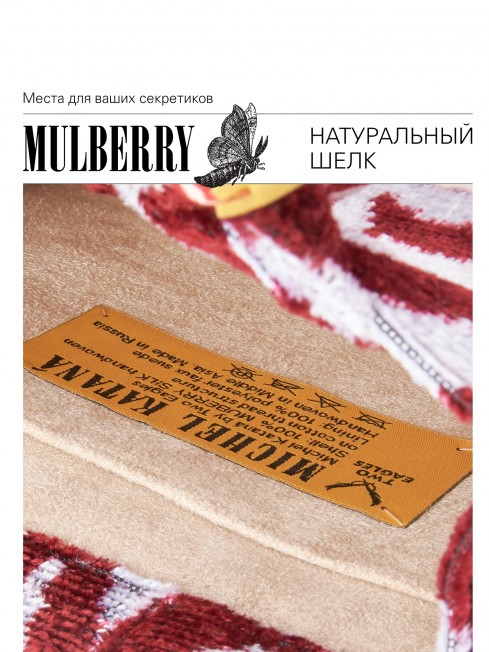 Шелковый (Бахмаль) тоут Petit (S) VITALIUM FATUM! (Лучшая из судеб!) VITALIUM FATUM!_Tote/S